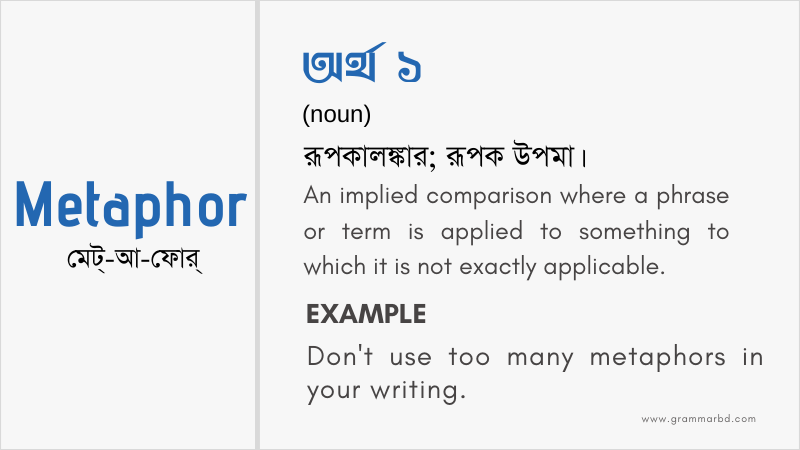 metaphor-meaning-in-bengali-metaphor-grammar-hub